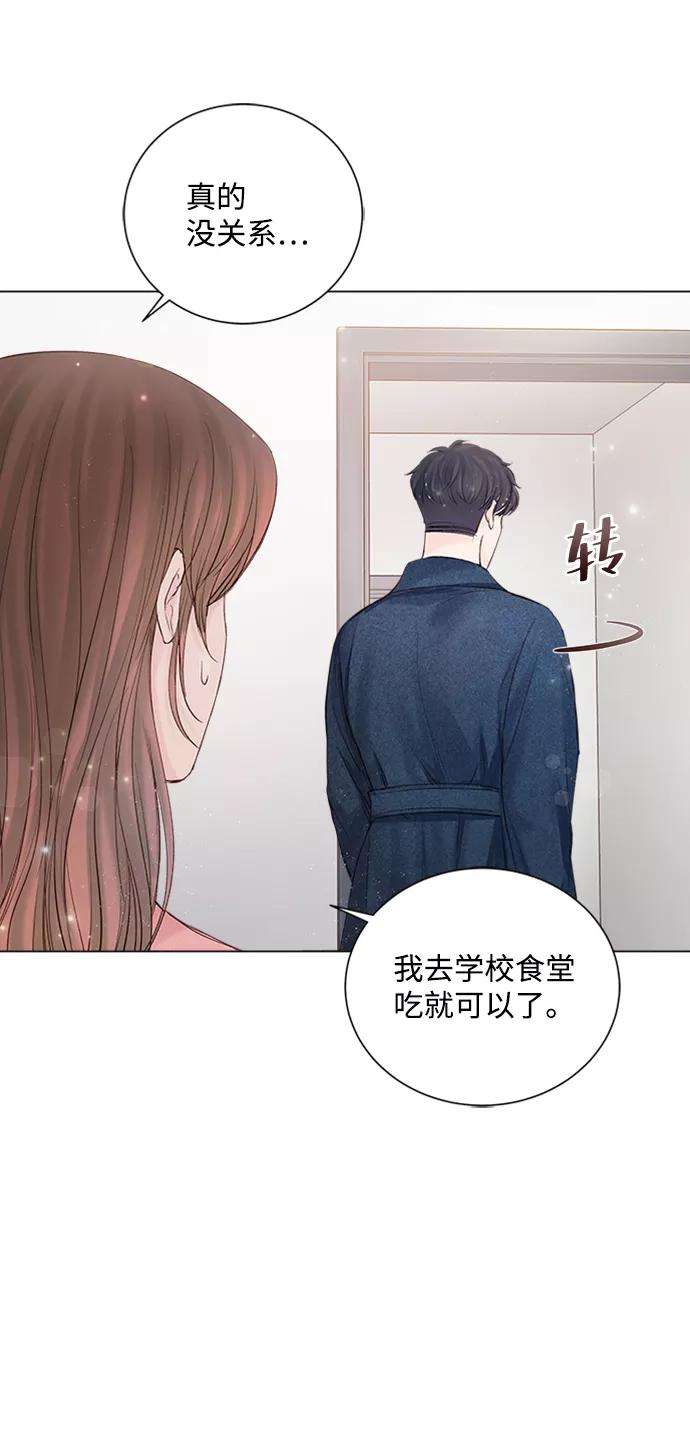 一定要Happy Ending18话