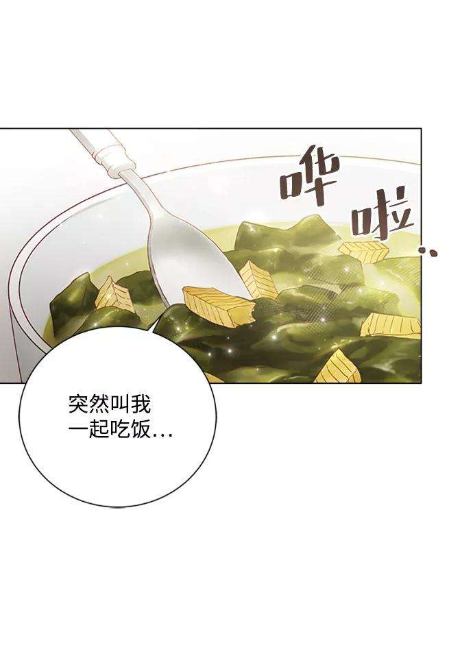 一定要Happy Ending18话