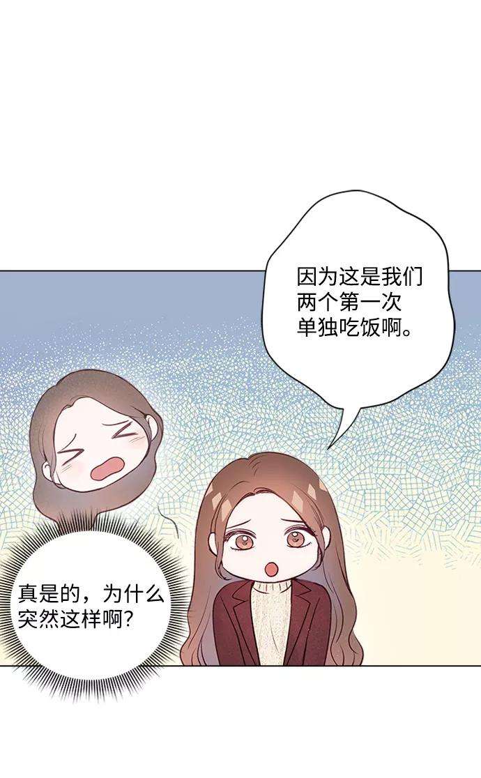 一定要Happy Ending18话