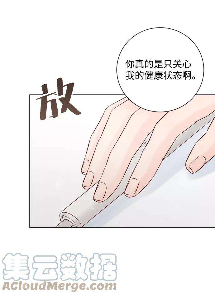 一定要Happy Ending18话