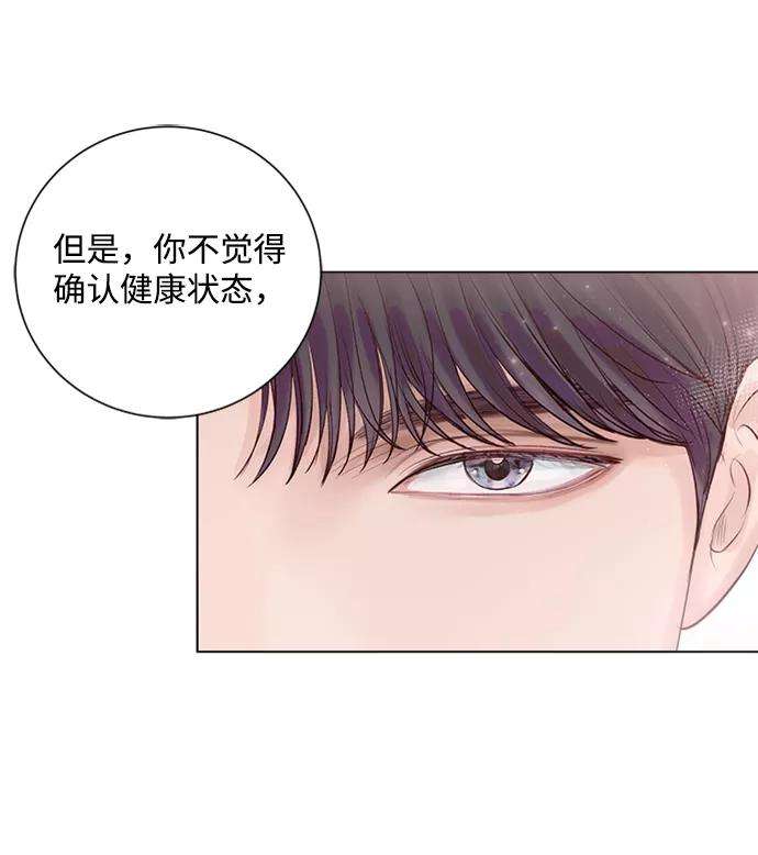 一定要Happy Ending18话
