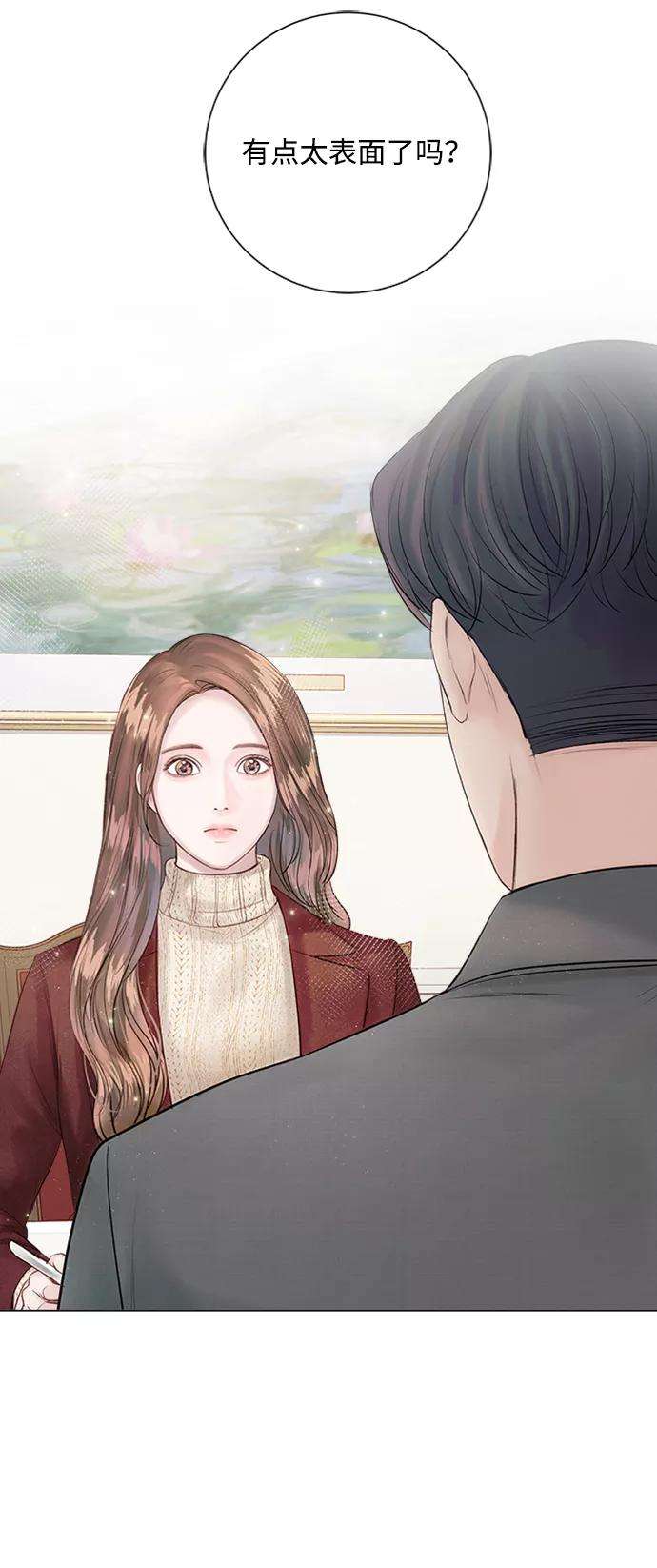 一定要Happy Ending18话