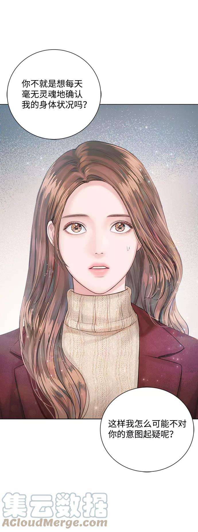 一定要Happy Ending18话