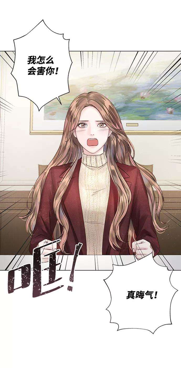 一定要Happy Ending18话