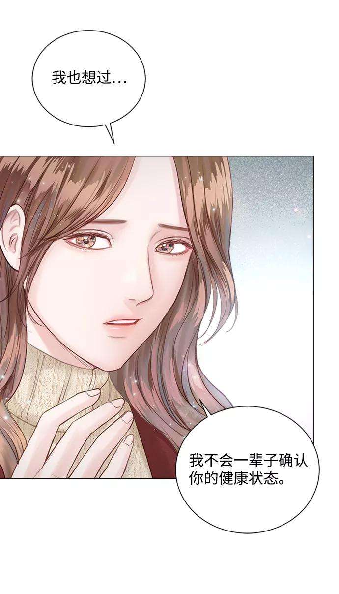 一定要Happy Ending18话