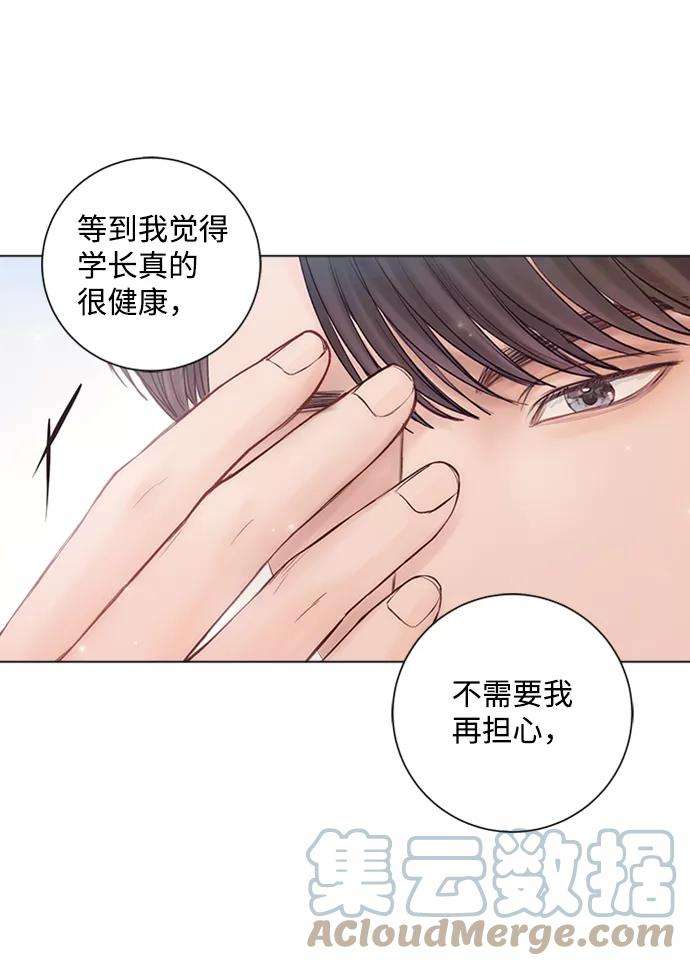 一定要Happy Ending18话