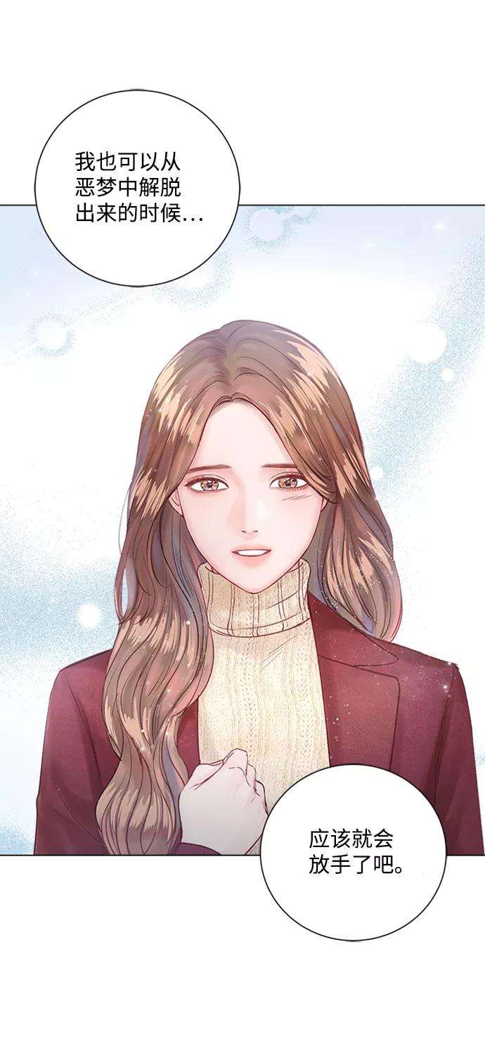一定要Happy Ending18话