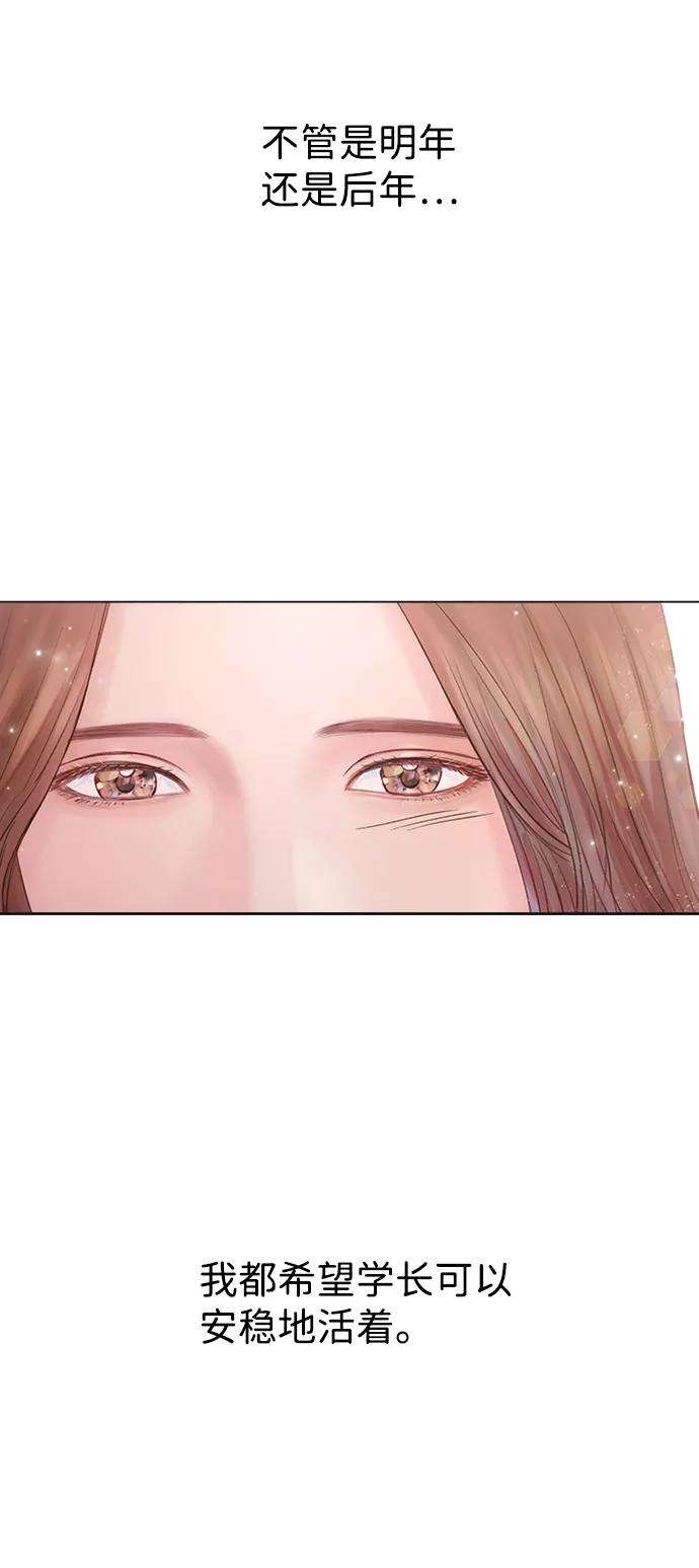 一定要Happy Ending18话