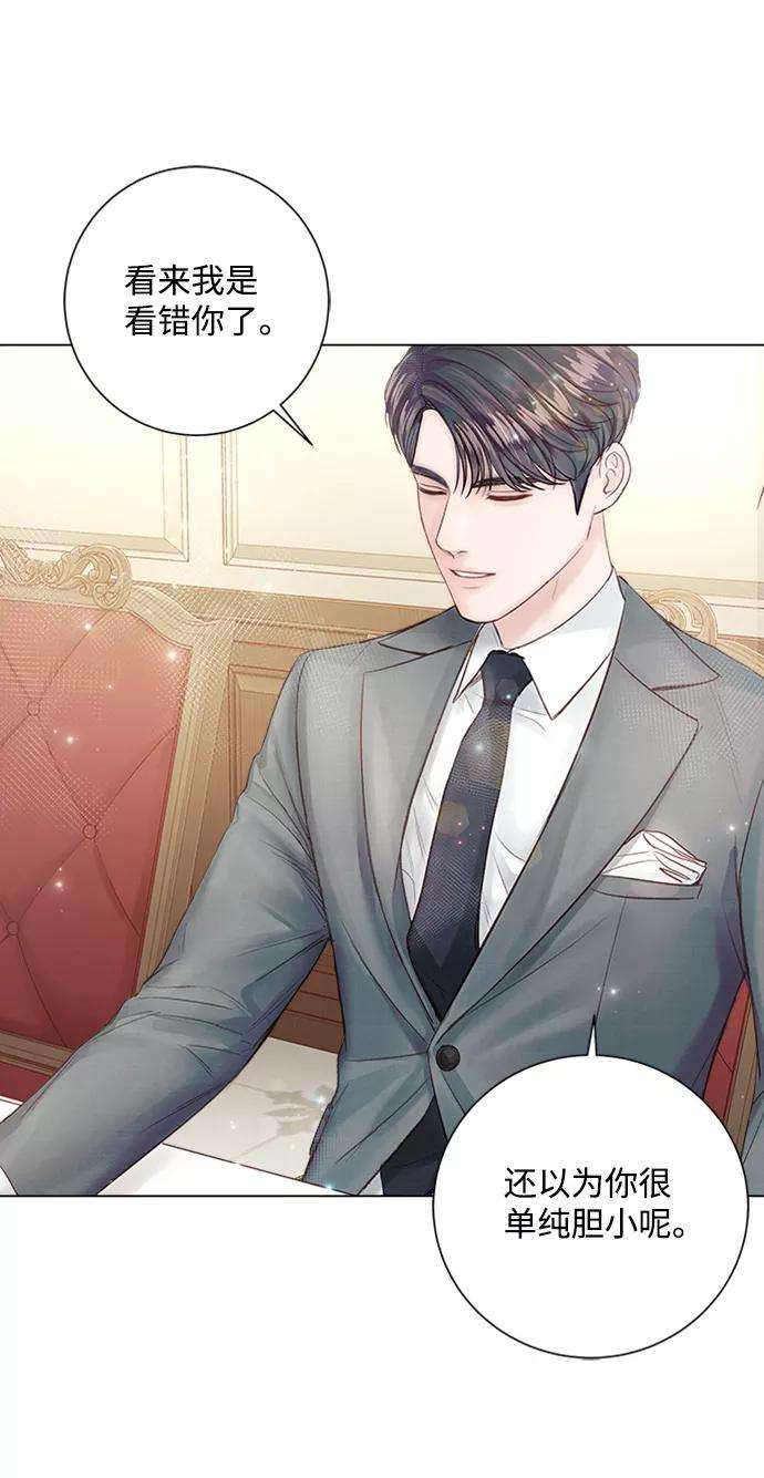 一定要Happy Ending18话