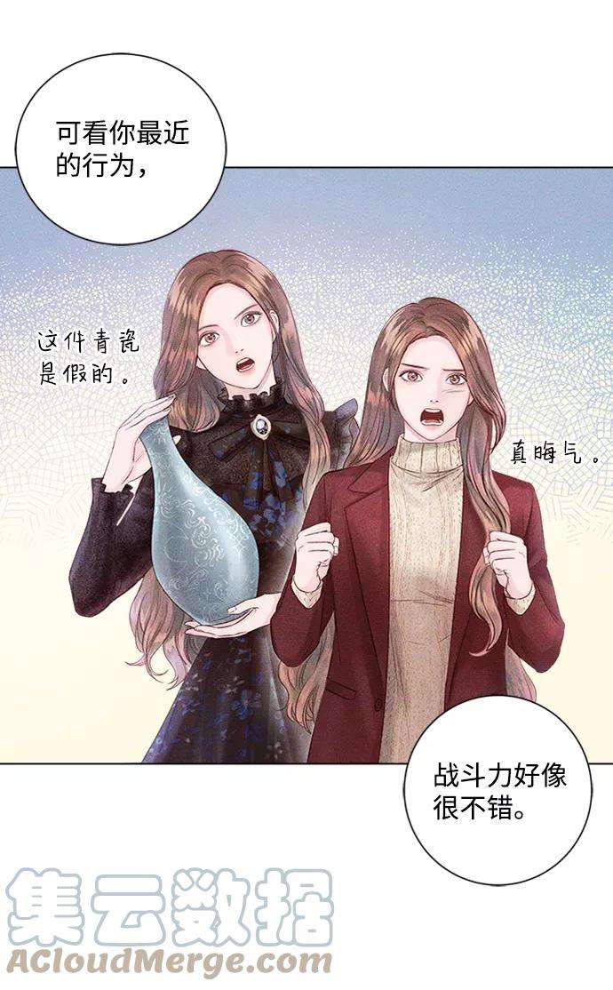 一定要Happy Ending18话
