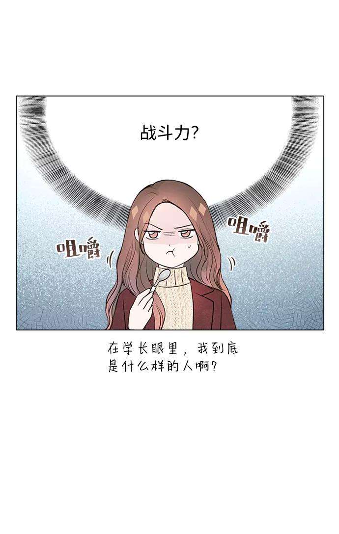 一定要Happy Ending18话