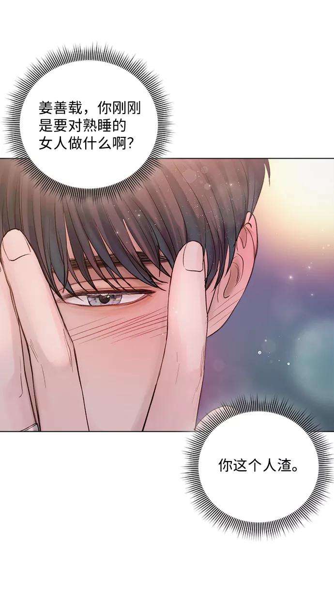 一定要Happy Ending18话