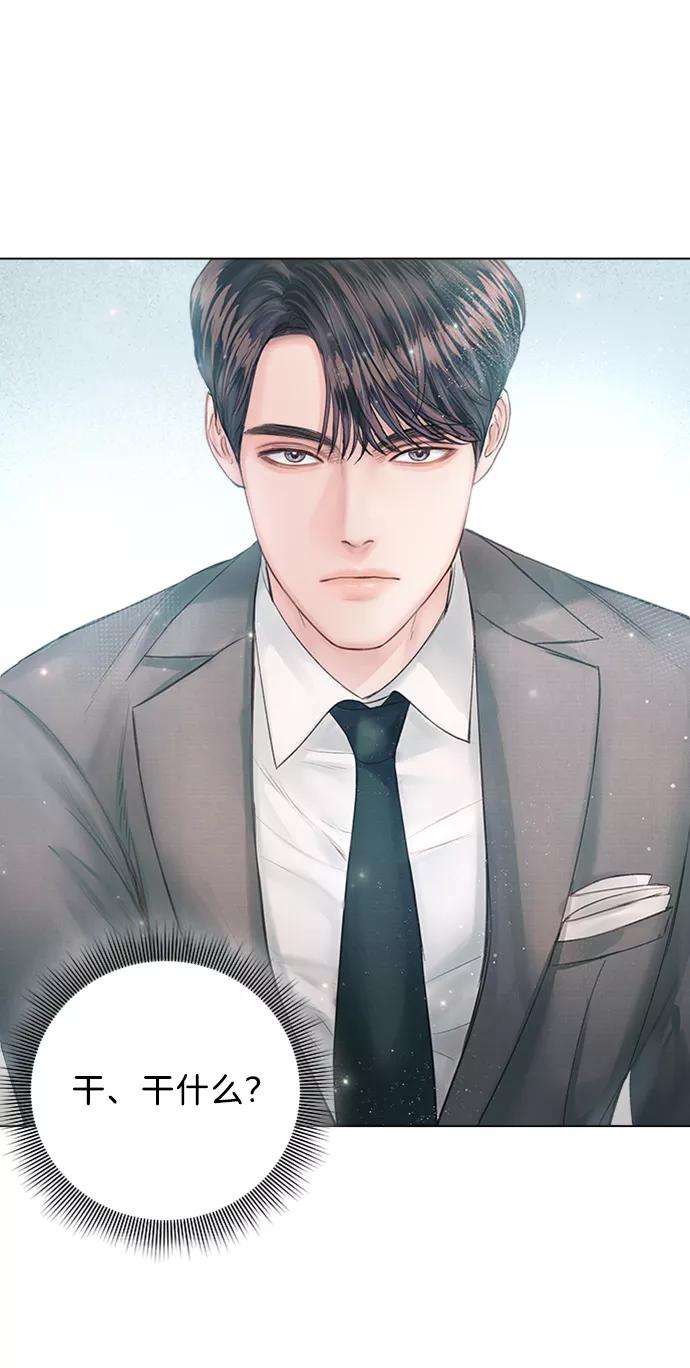 一定要Happy Ending18话