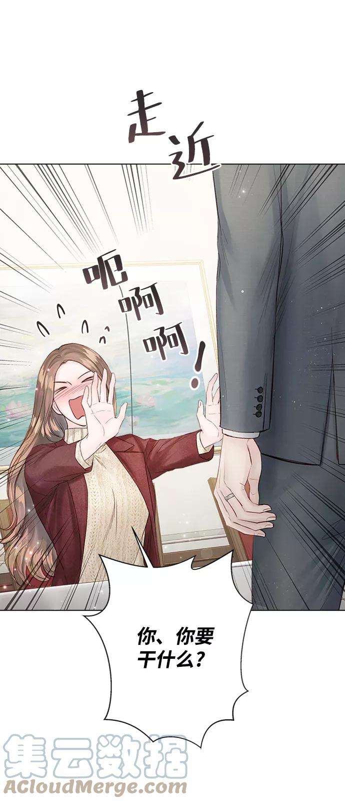 一定要Happy Ending18话