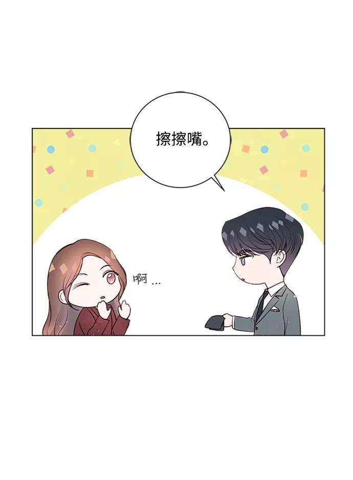 一定要Happy Ending18话