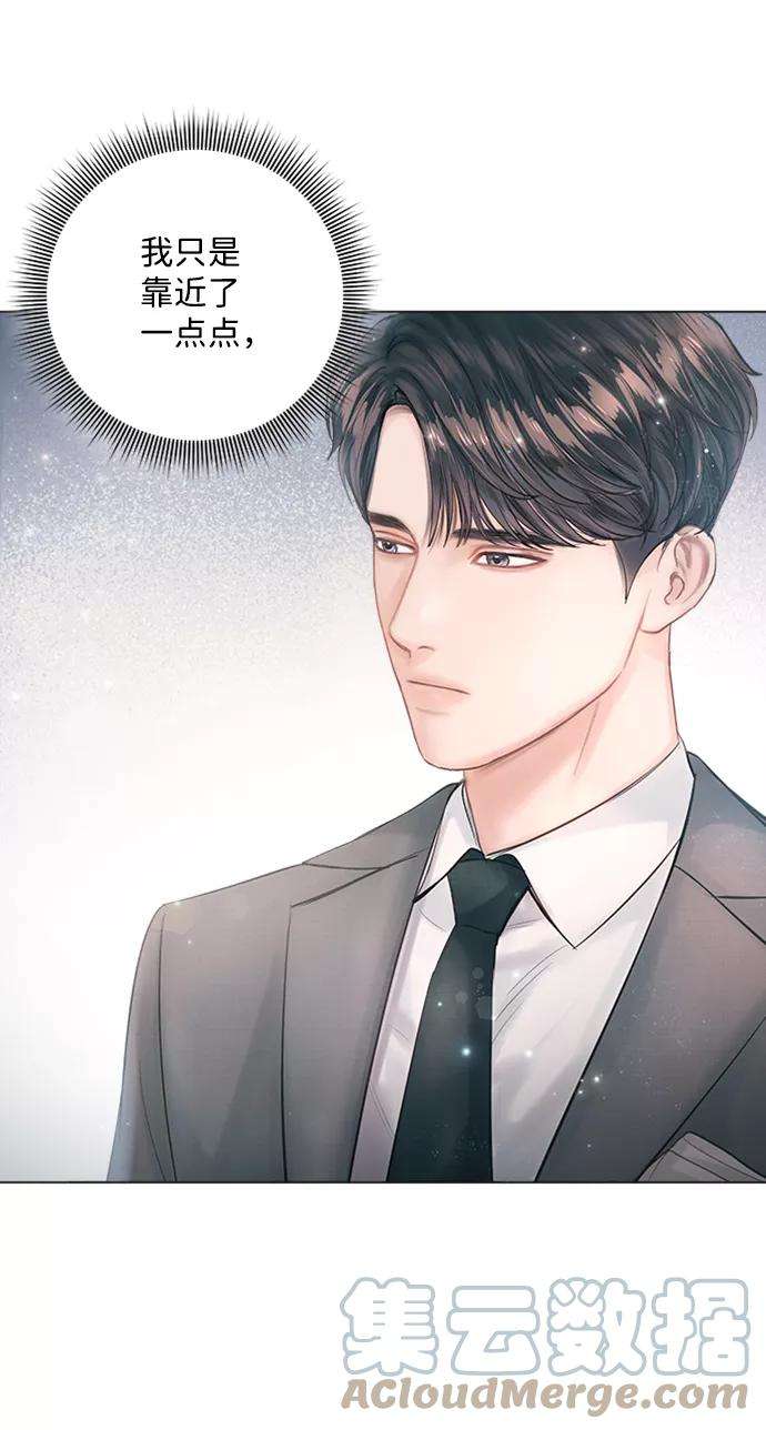 一定要Happy Ending18话