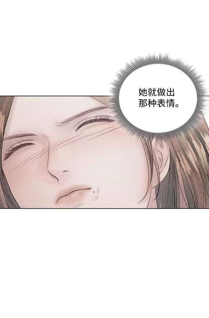 一定要Happy Ending18话