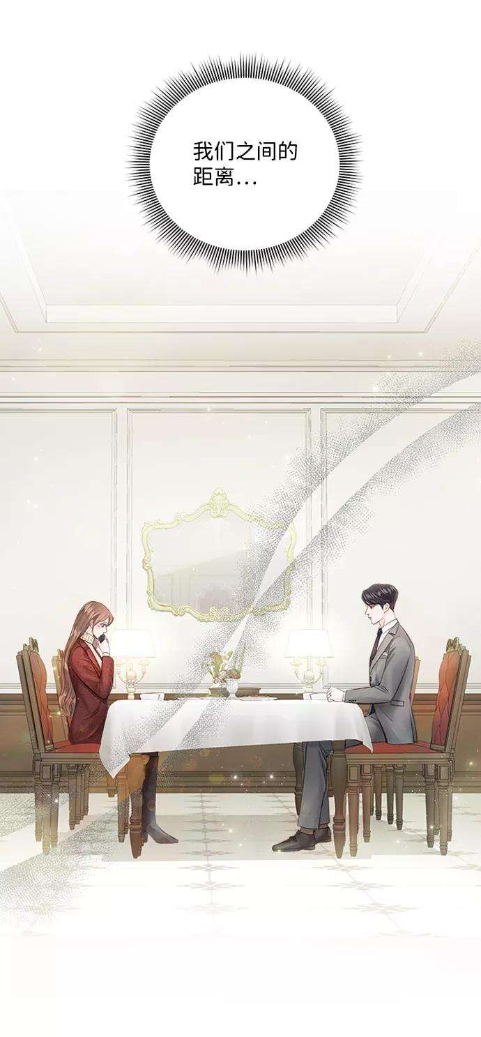 一定要Happy Ending18话