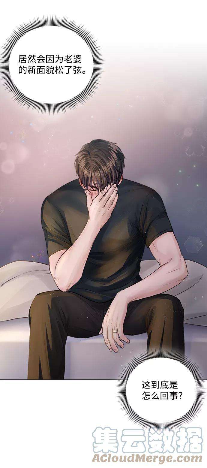 一定要Happy Ending18话