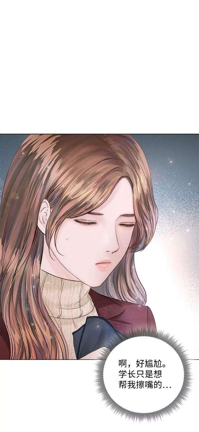 一定要Happy Ending19话