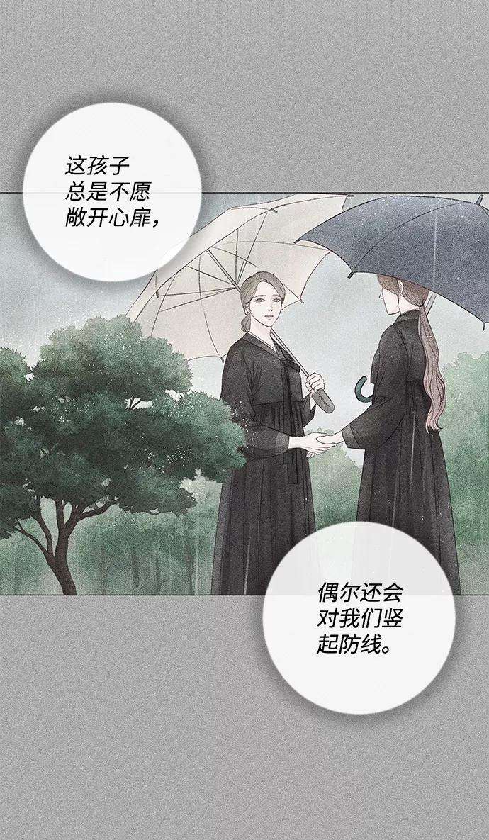一定要Happy Ending19话