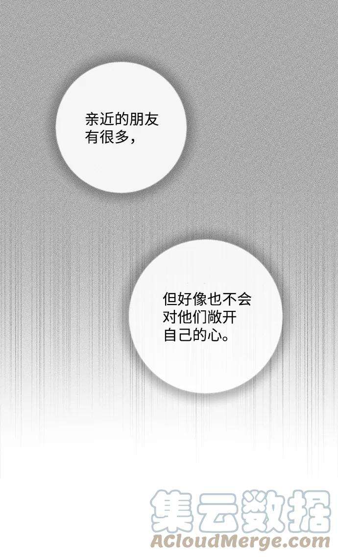 一定要Happy Ending19话