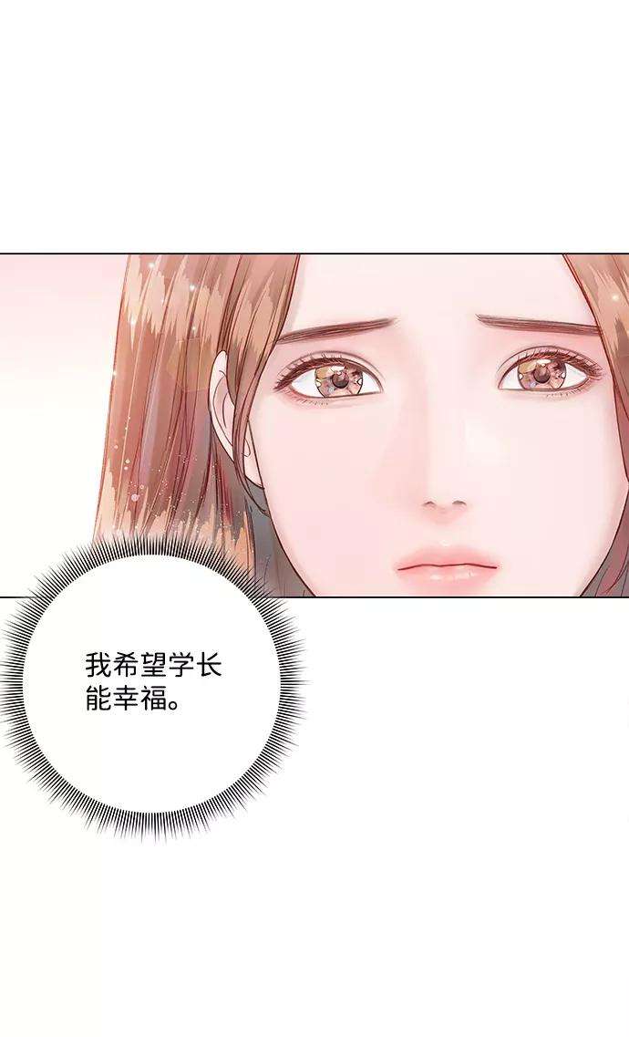 一定要Happy Ending19话