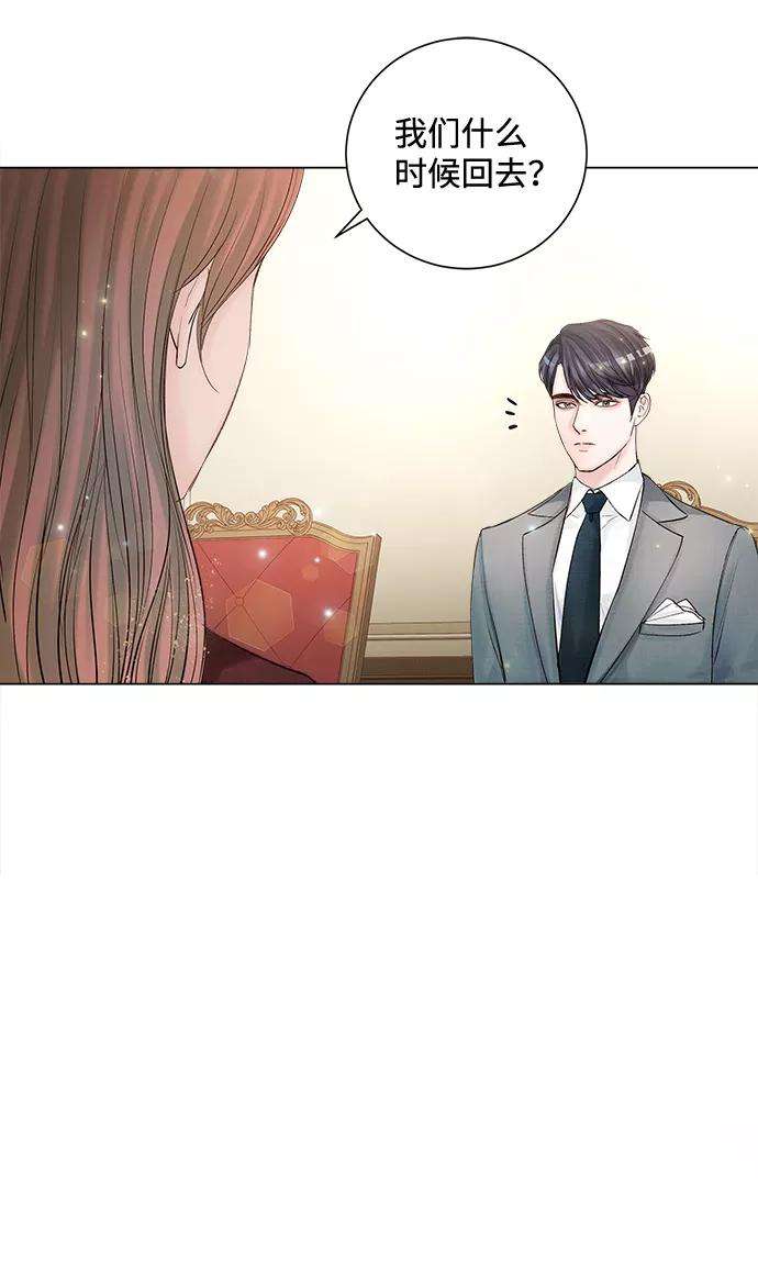 一定要Happy Ending19话