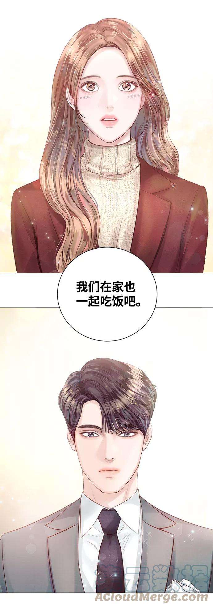 一定要Happy Ending19话
