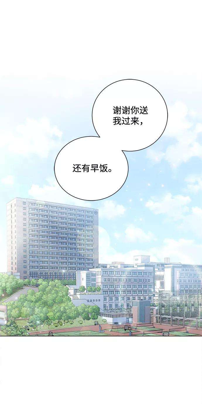 一定要Happy Ending19话