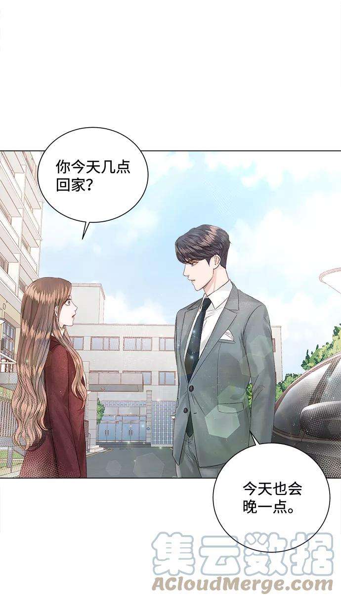 一定要Happy Ending19话
