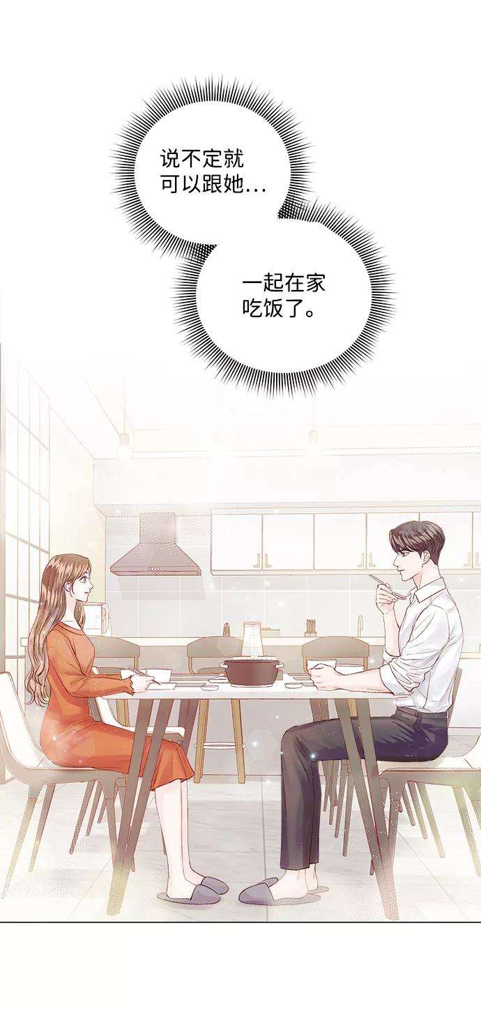 一定要Happy Ending19话