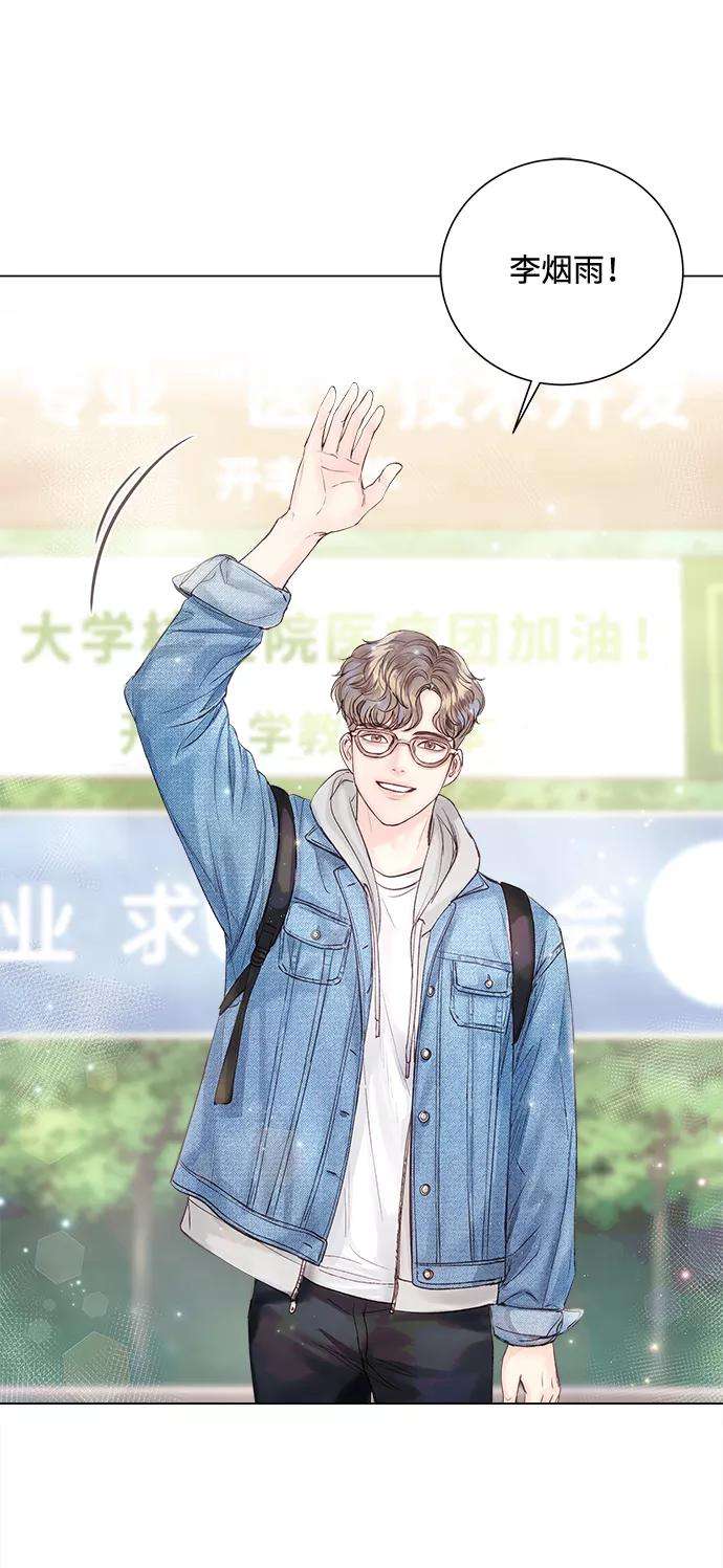 一定要Happy Ending19话