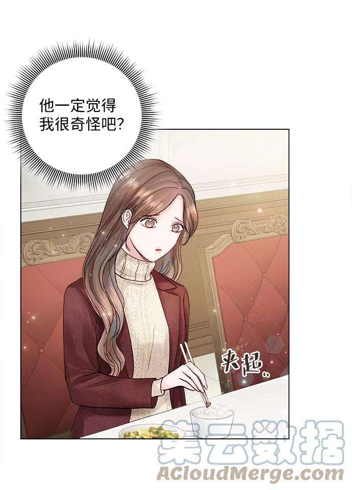 一定要Happy Ending19话
