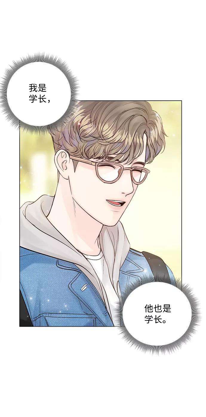 一定要Happy Ending19话