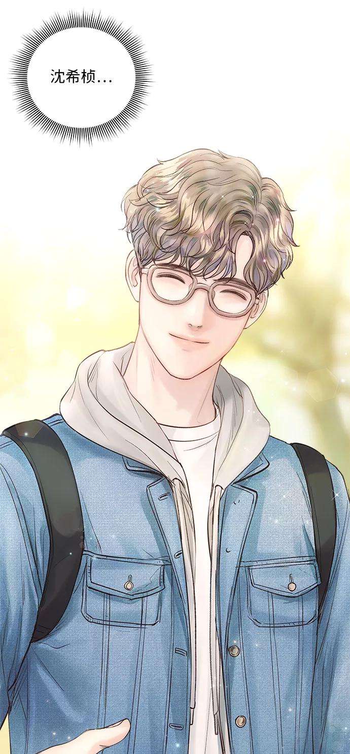 一定要Happy Ending19话