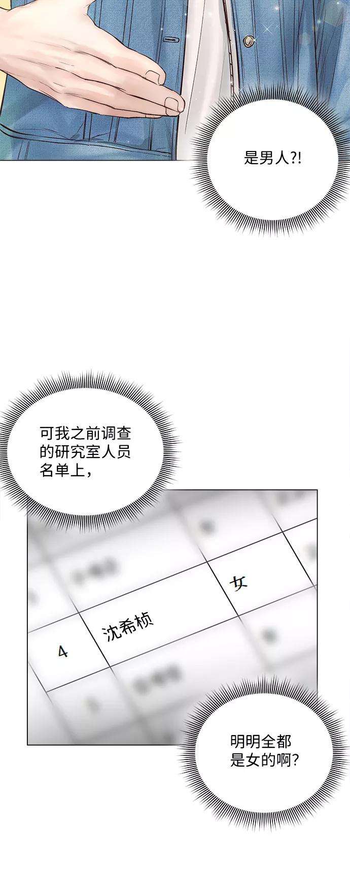 一定要Happy Ending19话