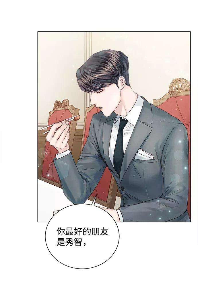 一定要Happy Ending19话