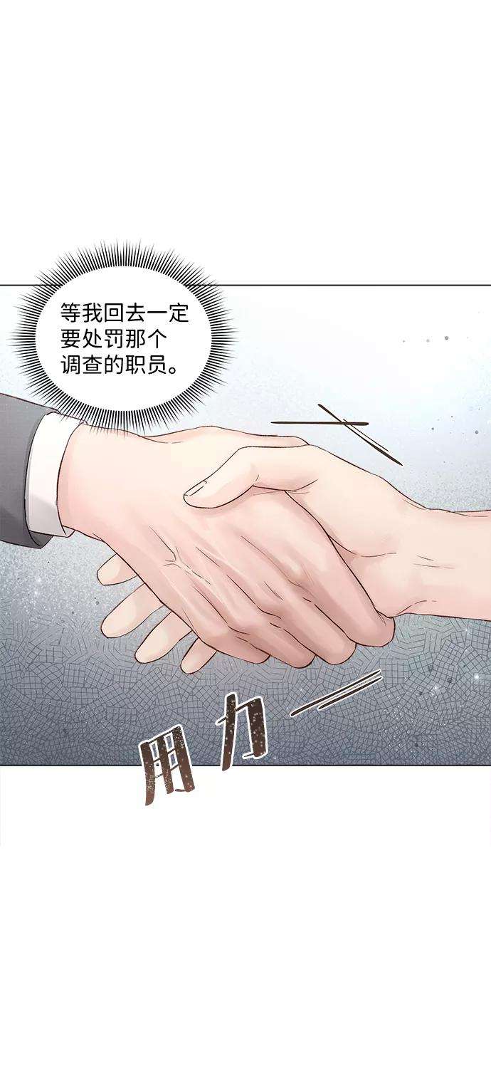一定要Happy Ending19话