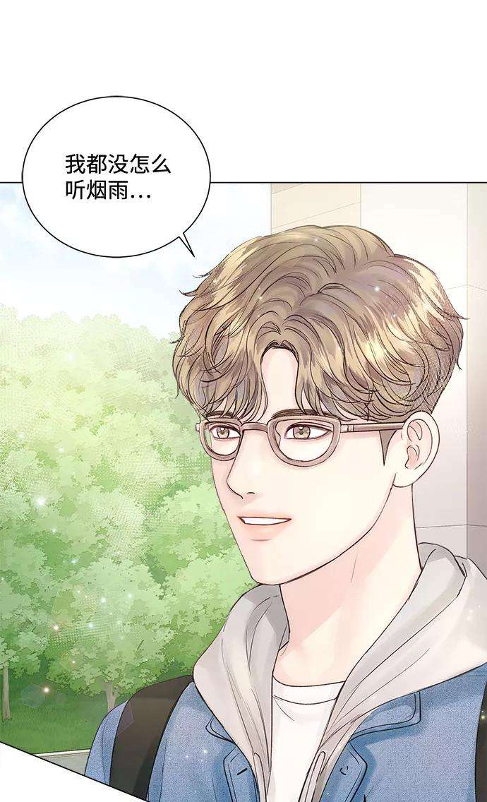 一定要Happy Ending19话