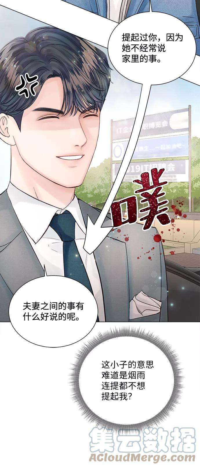 一定要Happy Ending19话