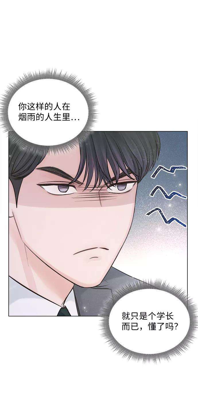 一定要Happy Ending19话