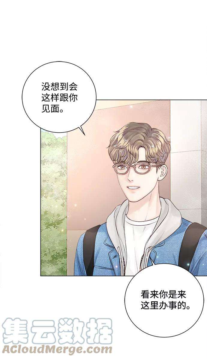 一定要Happy Ending19话