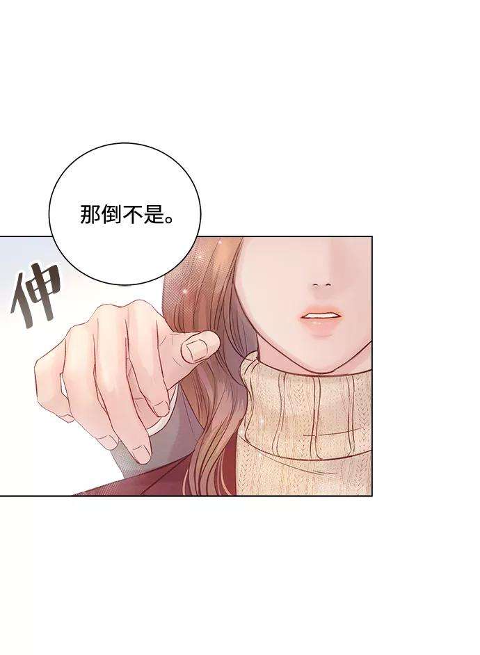 一定要Happy Ending19话