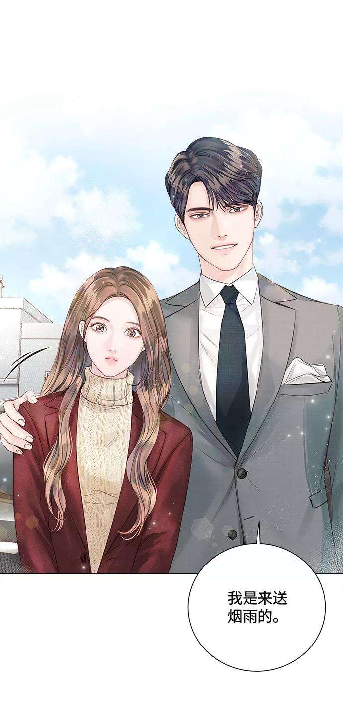 一定要Happy Ending19话