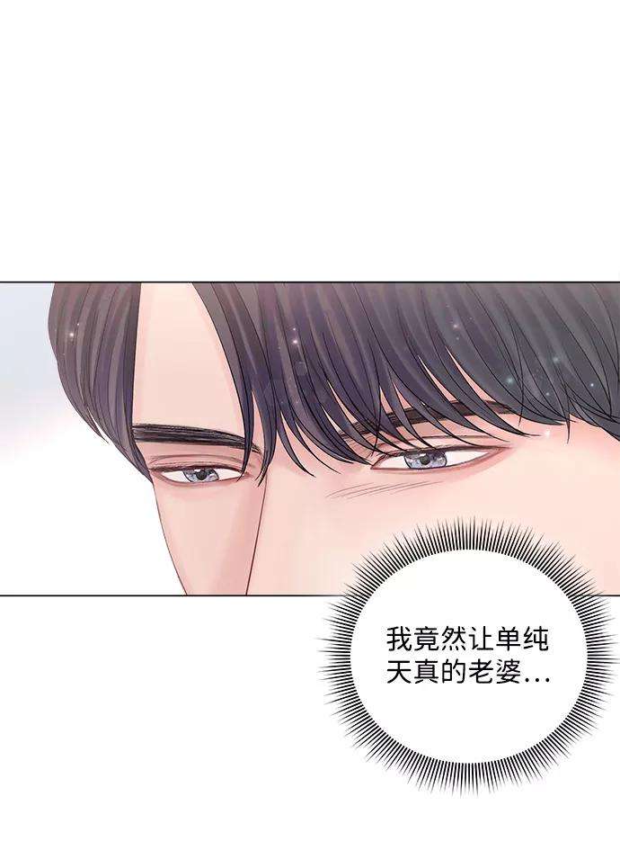 一定要Happy Ending19话