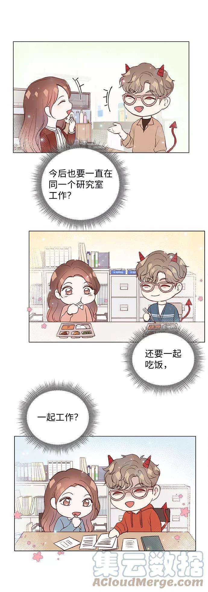 一定要Happy Ending19话