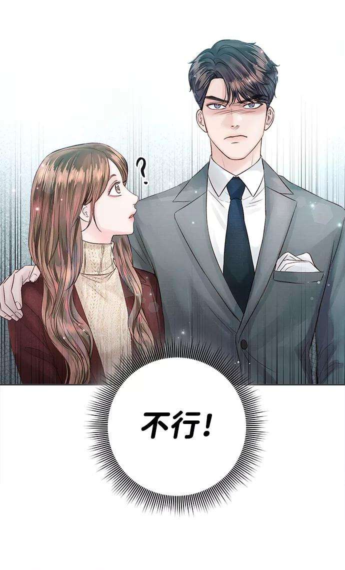 一定要Happy Ending19话