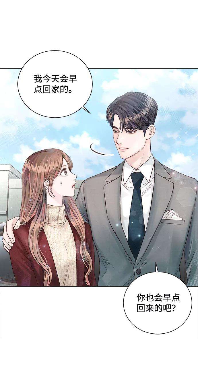 一定要Happy Ending19话