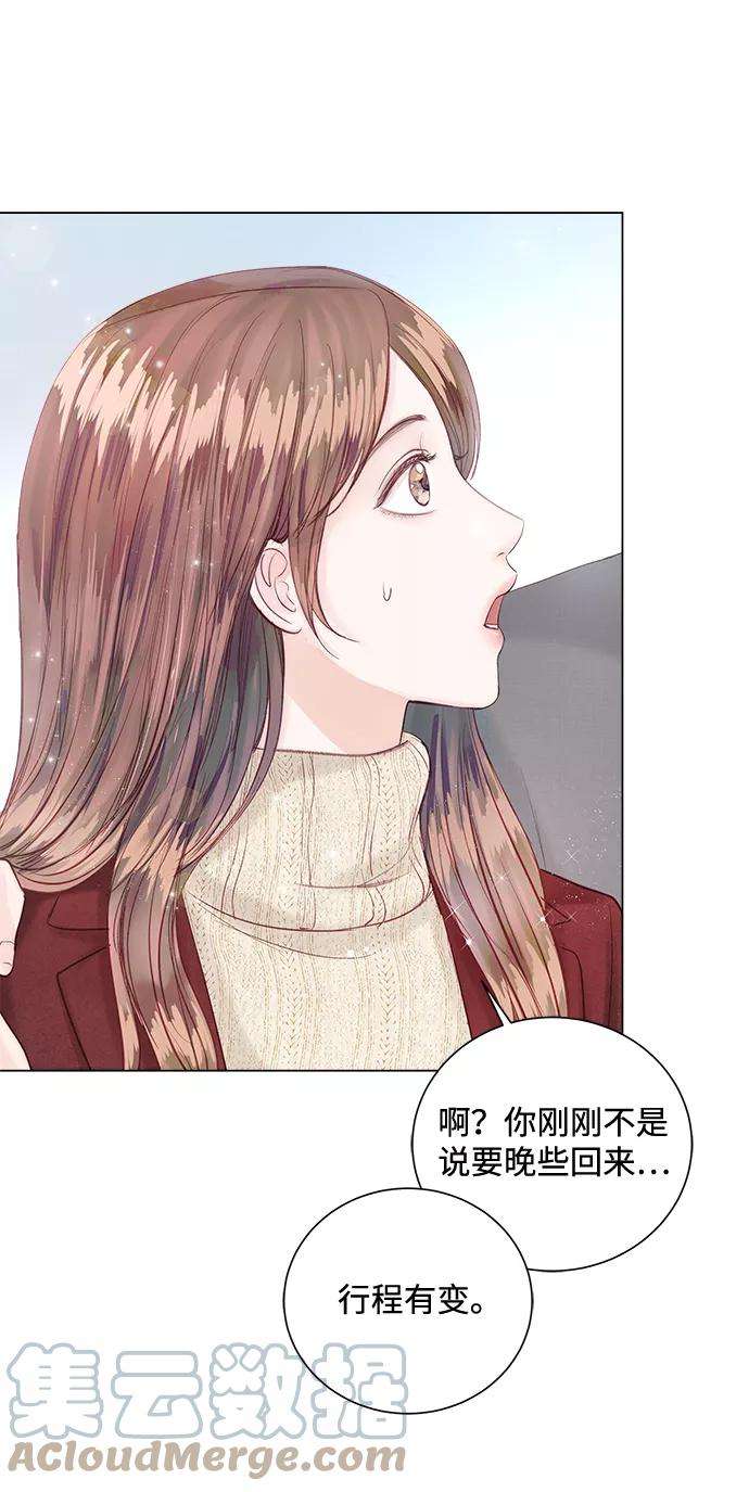 一定要Happy Ending19话